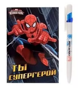 Подарочный набор "Герой большого города". Человек-паук