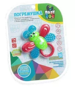 Погремушка с прорезывателем Bondibon "Пчелка"