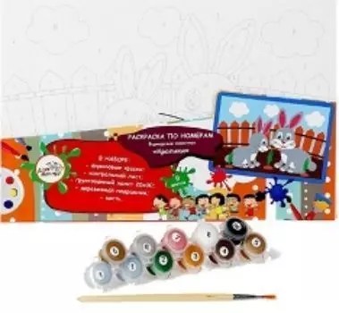 Раскраска по номерам на холсте "Кролики"