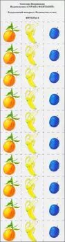 Раздаточный материал "Фрукты 2"