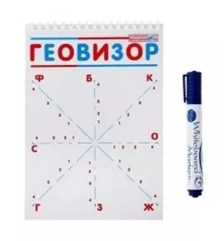Развивающая игра "Геовизор" Воскобовича