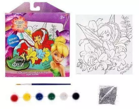 Роспись по холсту по номерам "Самой красивой". Феи