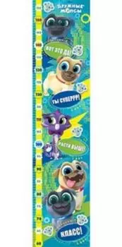 Ростомер "Мопсы"