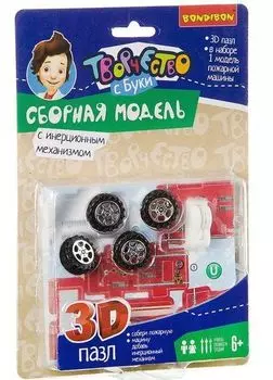 Сборная 3D модель Bondibon "Пожарная машина с инерционным механизмом"