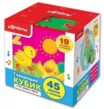 Счёт, формы, цвета. Говорящий кубик