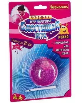Шар надувной "Блестящая игра", розовый