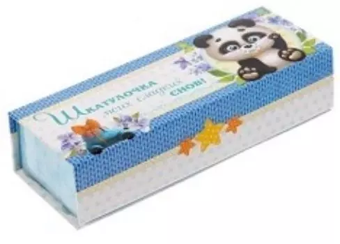 Шкатулка-пенал музыкальная "Шкатулочка моих сладких снов!", голубая