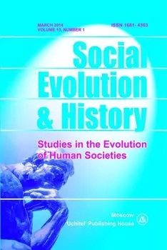 Social Evolution &amp; History. Volume 13, Number 1. Международный журнал