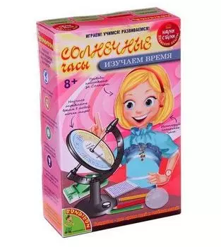 Солнечные часы. Японские научно-познавательные опыты Науки с Буки Вondibon