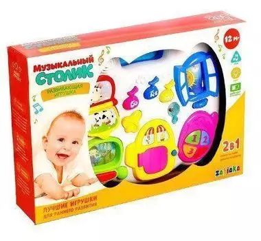 Столик-подвеска развивающий "Домик" 2 в 1, со звуком и светом