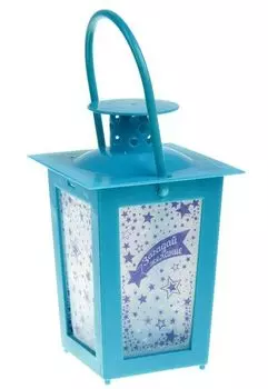 Светильник-фонарик "Загадай желание"