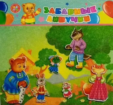 "Теремок": игра развивающая для детей старше 3-х лет из фетра (игровое поле, фигурки) + книжка с заданиями "Теремок"