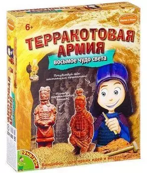 Терракотовая армия. Генерал-лучник. Французские научно-познавательные опыты Науки с Буки