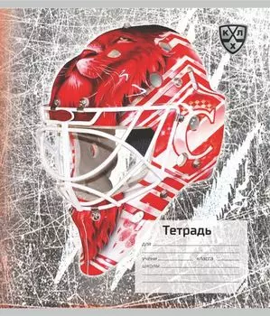 Тетрадь 12 л. линия (КХЛ: ХК "Спартак")