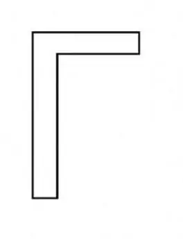 Трафарет для цветного песка. Русский алфавит "Г"