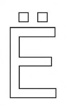 Трафарет для цветного песка. Русский алфавит "Ё"