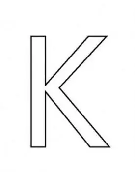 Трафарет для цветного песка. Русский алфавит "К"