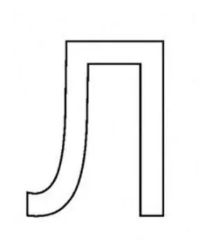 Трафарет для цветного песка. Русский алфавит "Л"