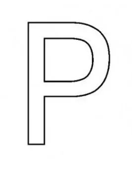 Трафарет для цветного песка. Русский алфавит "Р"