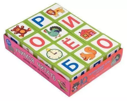 Учимся читать. Умные кубики в поддончике
