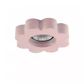 002762 Светильник SOLE ROSATO MR16/HP16 РОЗОВЫЙ (в комплекте)