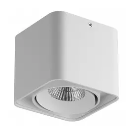 212516 Светильник MONOCCO HP16 БЕЛЫЙ (в комплекте)