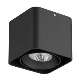 212517 Светильник MONOCCO HP16 ЧЕРНЫЙ (в комплекте)