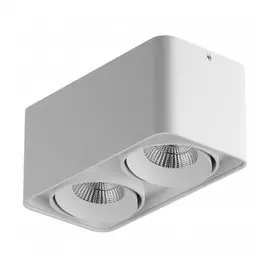 212526 Светильник MONOCCO HP16 БЕЛЫЙ (в комплекте)