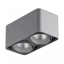 212529 Светильник MONOCCO HP16 СЕРЫЙ (в комплекте)