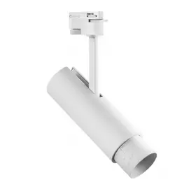 215246 Светильник для 1-фазного трека FUOCO LED 15W 950LM 5-60G БЕЛЫЙ 4000K IP20 (в комплекте)