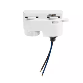 592006 Трековый 1-фазный адаптер BARRA к 0510х/05121х/05122х/21443х/21444х БЕЛЫЙ