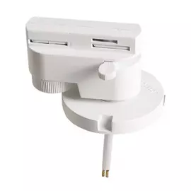 592016 Трековое крепление ASTA с 1-фазным адаптером к 05101xIP65/21444x БЕЛЫЙ