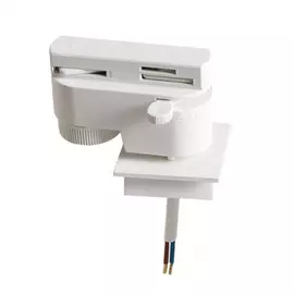 592026 Трековое крепление ASTA с 1-фазным адаптером к 05102x/05103x БЕЛЫЙ