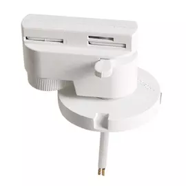 592076 Трековое крепление ASTA с 1-фазным адаптером к 05104x IP65 БЕЛЫЙ