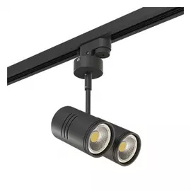 A1T214447 Светильник RULLO 2xHP16 ЧЕРНЫЙ (592017+214447)