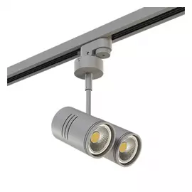 A1T214449 Светильник RULLO 2xHP16 СЕРЫЙ (592019+214449)