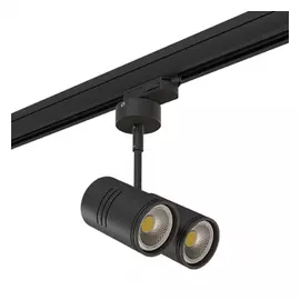 A3T214447 Светильник RULLO 2xHP16 ЧЕРНЫЙ (594017+214447)