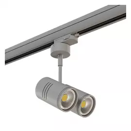 A3T214449 Светильник RULLO 2xHP16 СЕРЫЙ (594019+214449)