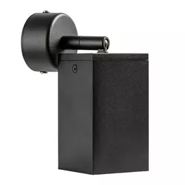 RB337 Светильник RULLO HP16 (216337+590207)