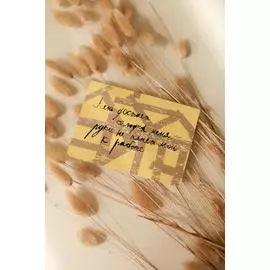 Открытка Антон тут рядом