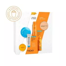 Набор Vichy