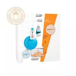Набор Vichy