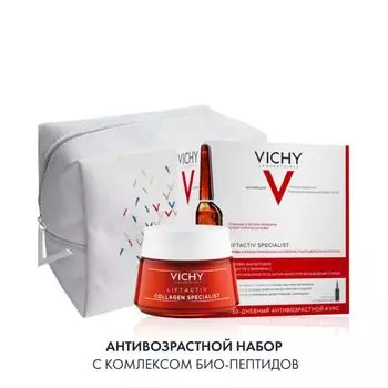 Косметичка в подарок Vichy