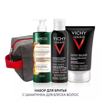 Косметичка в подарок Vichy