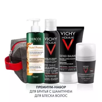 Косметичка в подарок Vichy