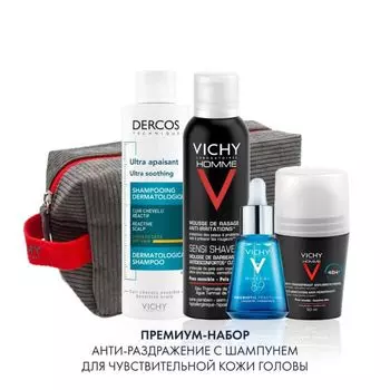 Косметичка в подарок Vichy