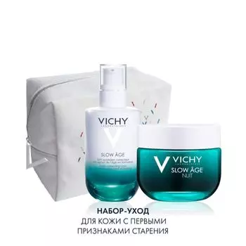 Косметичка в подарок Vichy
