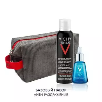 Косметичка в подарок Vichy