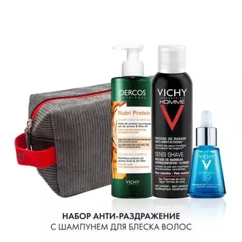 Косметичка в подарок Vichy