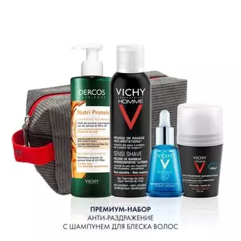 Косметичка в подарок Vichy